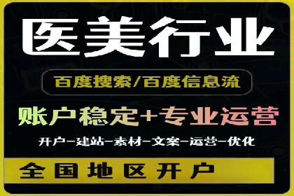 信息流平台案例研究：广告投放新视角