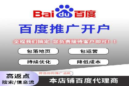 SEM代运营推广公司案例，助力企业打造爆款产品