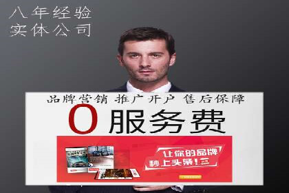 百度信息流广告的创意内容制作案例集